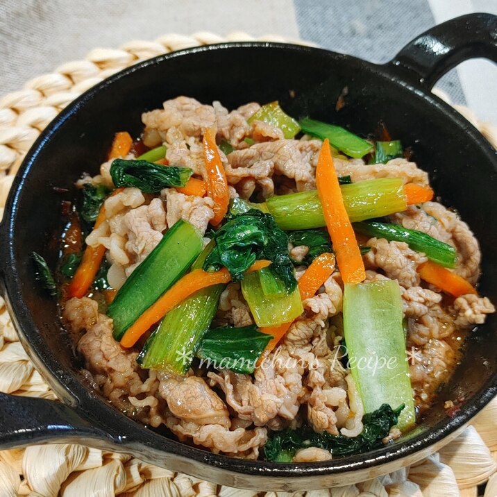 ストウブ12㌢〜牛バラ肉*小松菜炒め